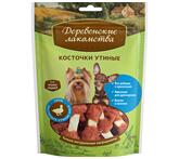 Деревенские Лакомства д/мелк.соб Косточки утиные 55гр (1/100)
