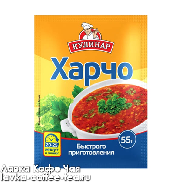 Барышня и кулинар суп харчо