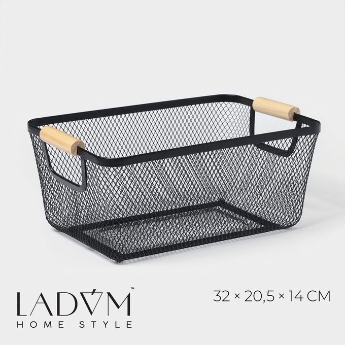 СИМА-ЛЕНД Корзинка универсальная LaDо*m «Миди», прямоугольная, 32*20,5*14 см, чёрная