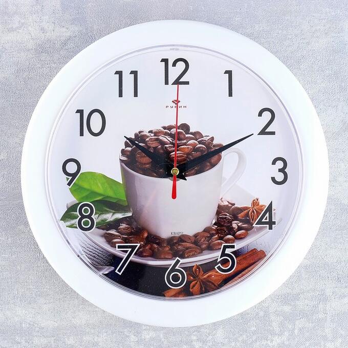Часы настенные, серия: Кухня, &quot;Зерна кофе&quot;, 25 см