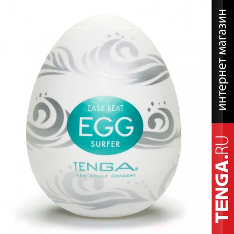 TENGA EGG Surfer