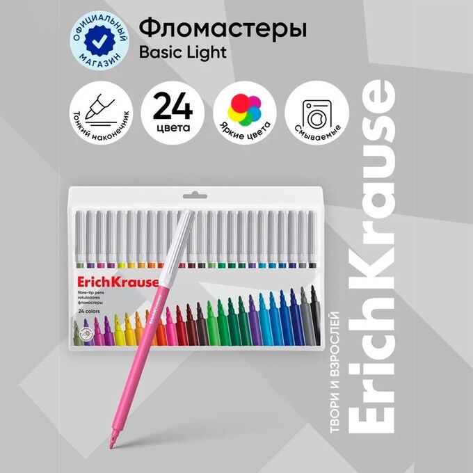 ERICH KRAUSE Фломастеры 24 цвета ErichKrause, вентилируемый колпачок, в футляре с европодвесом