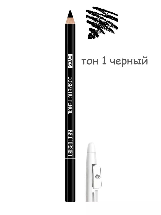 Belor Design / Карандаш для глаз Party тон 1 черный | Belor Design для ...