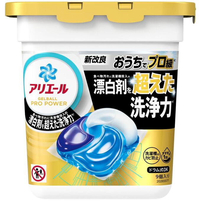 Procter&Gamble Гелевые 4D капсулы для стирки &quot;Ariel Pro Power&quot;, профессиональная очистка дома, основной блок, 9шт
