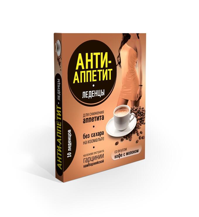 Анти-Аппетит леденцы для снижения аппетита на изомальте со вкусом кофе ...