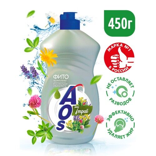 AOS АОС Средство для мытья посуды &quot;Фитокомплекс 7 трав&quot; 450 мл