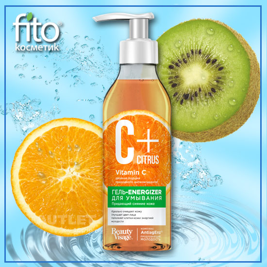 Гель-energizer для умывания серии «C+Citrus» для сияния кожи, с омолаживающим комплексом AntiagEnz 2