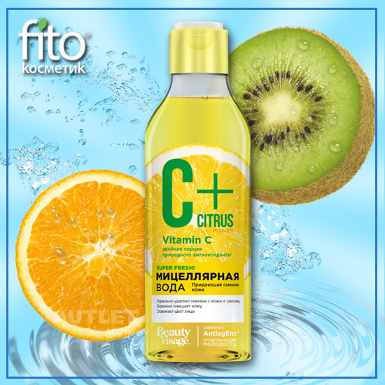 Мицеллярная Fresh-вода серии «C+Citrus» для сияния кожи, с омолаживающим комплексом AntiagEnz 250мл