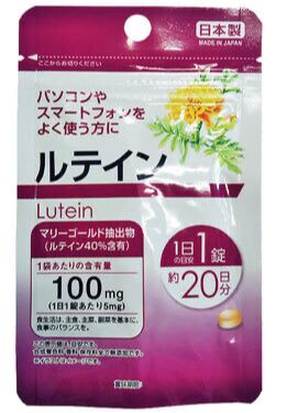 Daiso Японский лютеин для улучшения зрения на 20 дней