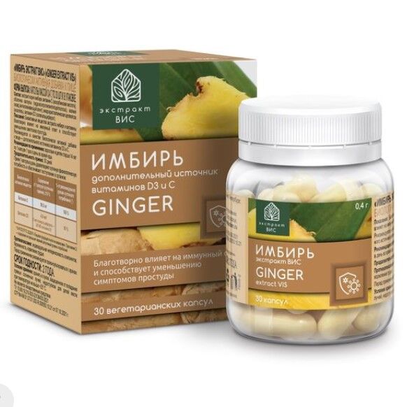 Vitateka Имбирь экстракт ВИС капс. 0,4г №30 (БАД)