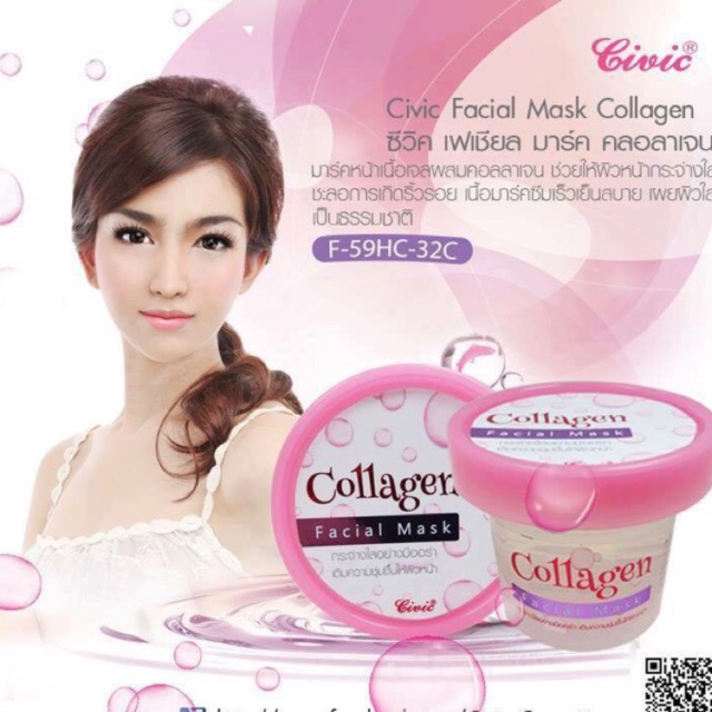 Маска collagen. Маска для лица Collagen Civic. Маска для лица Civic с коллагеном. Маска для лица из Тайланда с коллагеном. Collagen facial Mask Collagen.