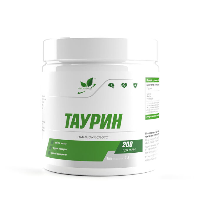 NaturalSupp Таурин Taurine 200 гр.