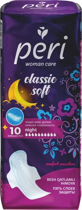Бренд от Зуец # PERI Женские гигиенические прокладки Classic Soft Night 10 шт. (хлопок)