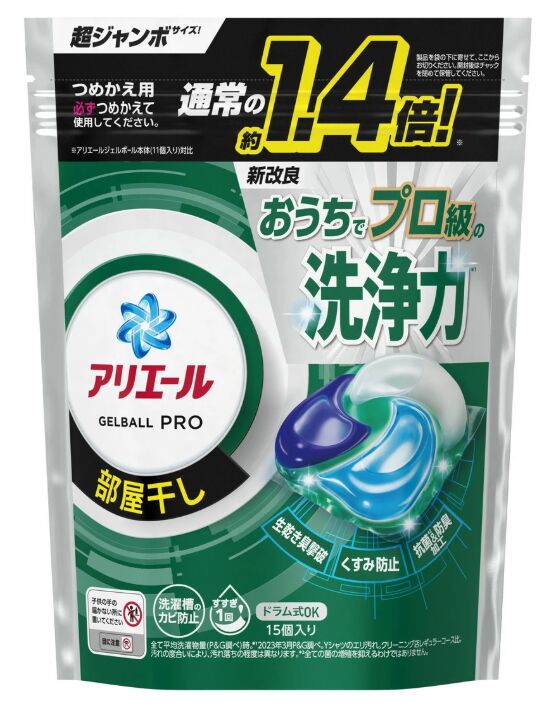Procter&Gamble P&amp;G &quot;Ariel Room Drying Ball 4D&quot; Гелевая 4D капсула для стирки и сушки белья дома, 15шт, 270гр