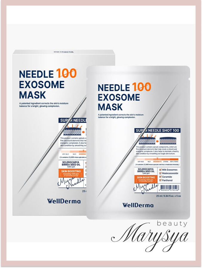 WellDerma Маска для лица с игольчатыми экзосомами Mask Needle 100 Exosome, 25 мл