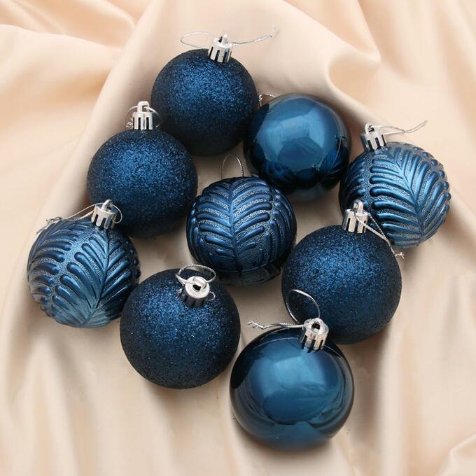 Набор шаров пластик d-6 см, 9 шт &quot;Новогодние ветви&quot; синий