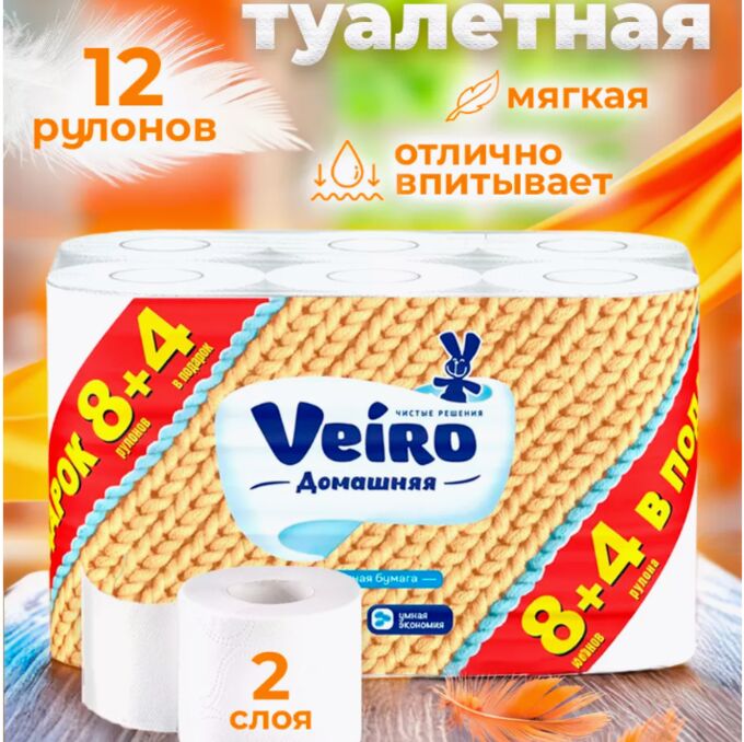 VEIRO Т/Бумага  ВЕИРО ДОМАШНЯЯ  12 шт 2-х сл.Белая (8+4) *4*192