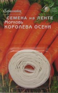 Дом семян Морковь Королева Осени на ленте