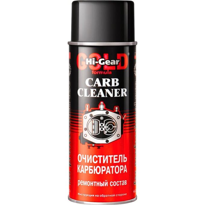 Очиститель карбюратора Hi-Gear Carb Cleaner, от углеродистых отложений, нагара и грязи, аэрозоль 312г, арт. HG3201