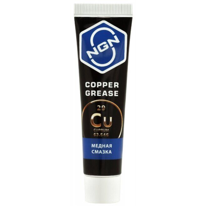 Смазка пластичная NGN Copper Grease, многоцелевая, медная, термостойкая (до 1000°C), туба 20г, арт. V0055