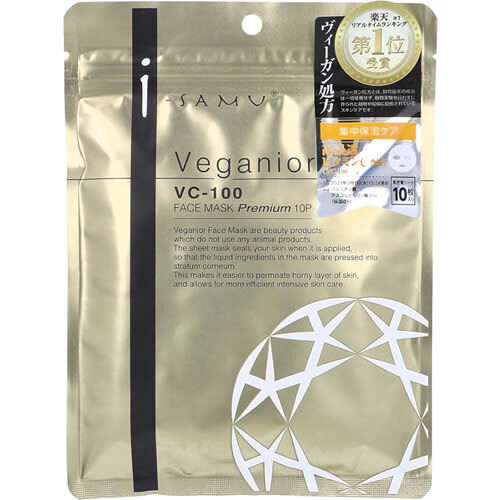 Маска StayFree Veganior &quot;I-samu VC-100&quot; Премиум, веганская, интенсивно увлажняющая, 10 шт