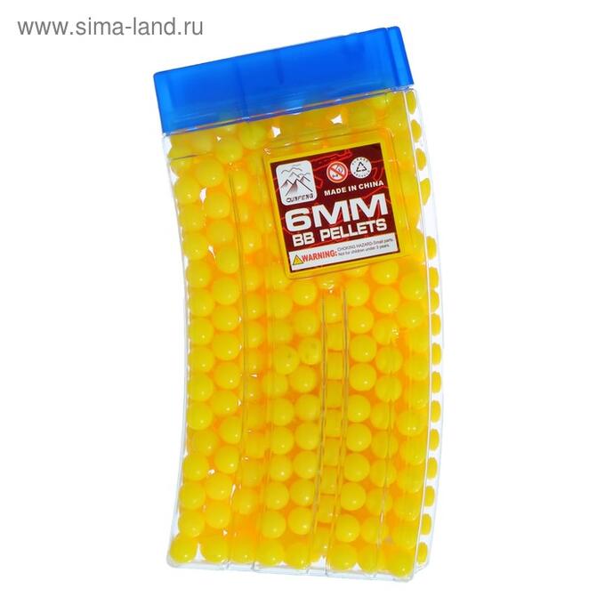 Пульки желтые в рожке, 500 шт