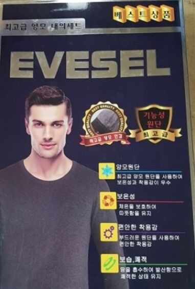Комплект мужского термобелья EVESEL (Корея)