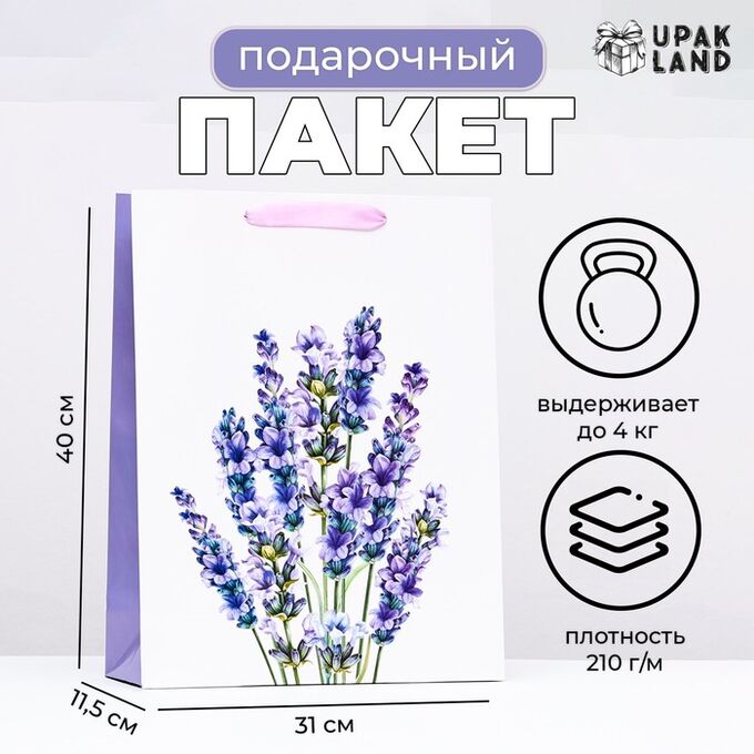 UPAK LAND Пакет ламинированный «Лаванда», 31x40x11.5 см