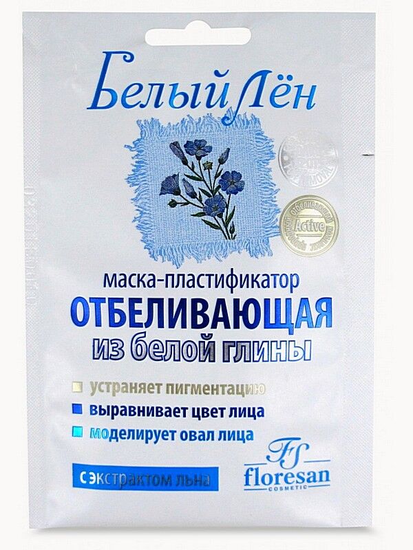 Floresan Маска Отбеливающая Пластифицирующая Флоресан Белый лён из белой глины 15мл