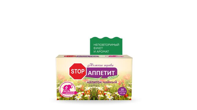 Напиток чайный «Stop аппетит» пакетированный