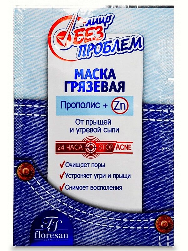 Floresan Маска для лица Грязевая Флоресан Лицо без проблем с прополисом от прыщей и угревой сыпи 15мл