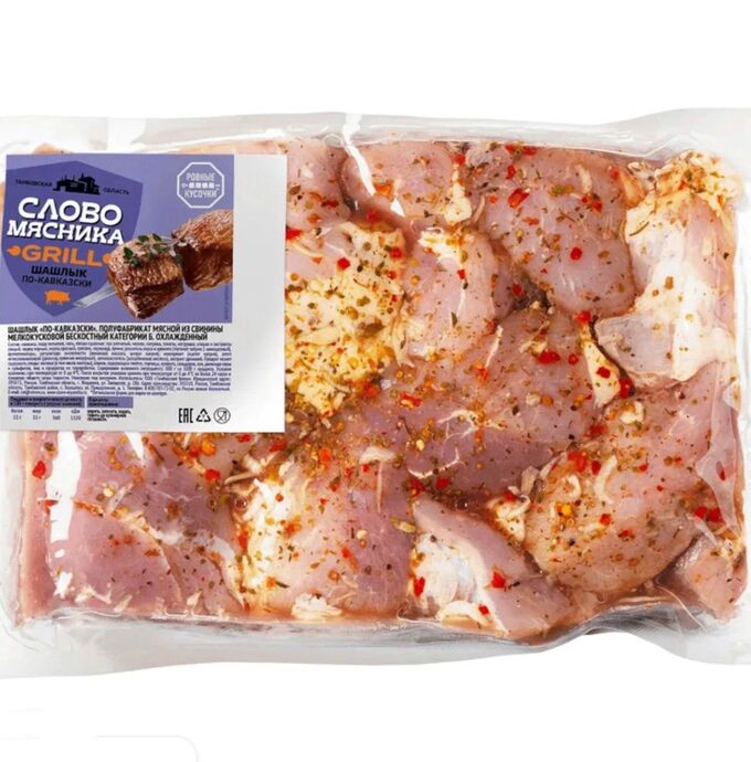Ратимир Шашлык &quot;Кавказский&quot; 1.0 кг &quot;Слово Мясника&quot;