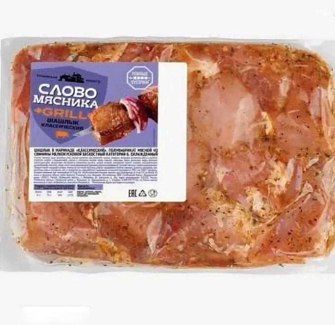 Ратимир Шашлык &quot;Классический&quot; 1.0 кг &quot;Слово Мясника&quot;