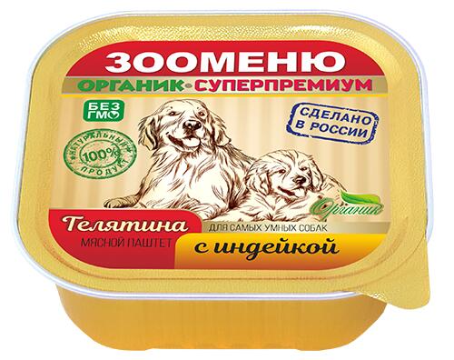 Зооменю «Мясной паштет для собак с индейкой» - 16шт по 100г