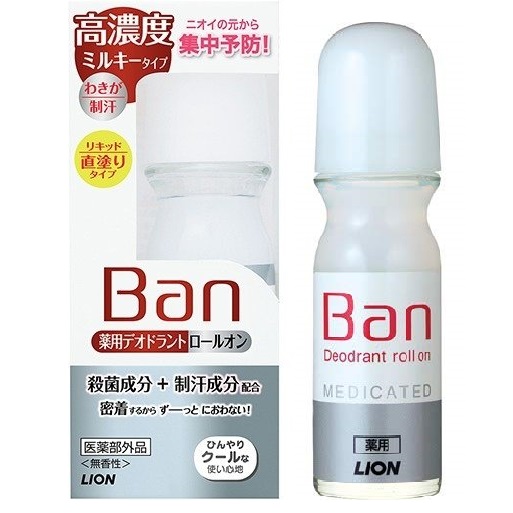 LION Концентрированный молочный роликовый дезодорант-антиперспирант для профилактики неприятного запаха Ban &quot;Medicated Deodorant&quot; (без аромата) 30мл 72