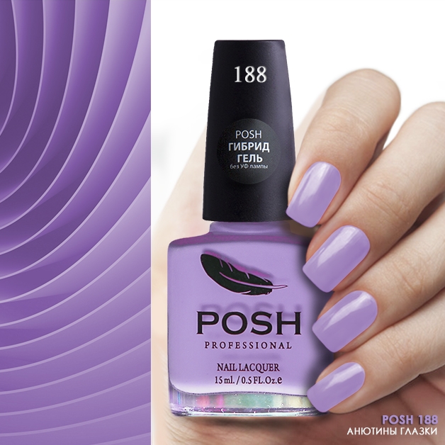 Posh маникюр Posh маникюр