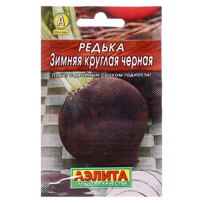 Агрофирма АЭЛИТА Семена Редька &quot;Зимняя&quot; круглая &quot;Лидер&quot;, черная, 1 г .