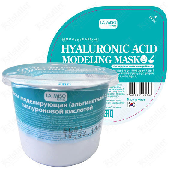 Моделирующая маска с гиалуроновой кислотой альгинатная