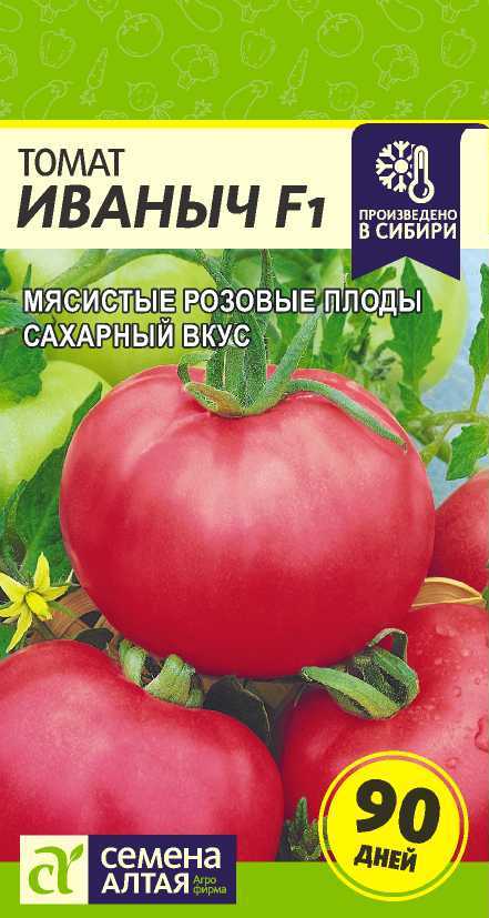 Томат Лось Ф1 Отзывы Фото Урожайность