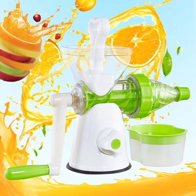 West Ручная соковыжималка Multifunctional Juice Machine