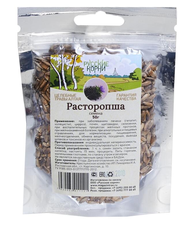 Русские корни Расторопша семена 50 гр.