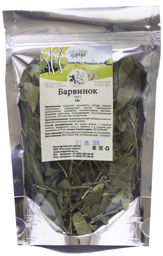 Русские корни Барвинок 25 г (zip)