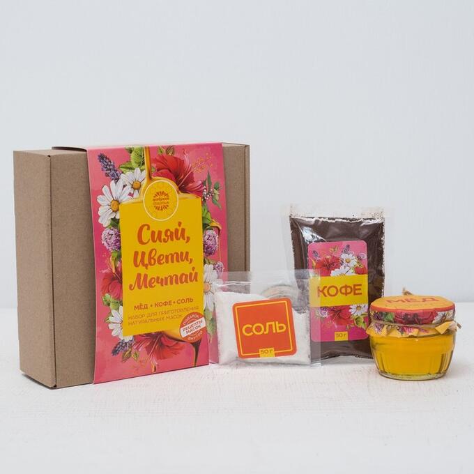 Цвети сияй. Цвети сияй. Цвети сияй. Сказочные цветы. Цветок радости и счастья.