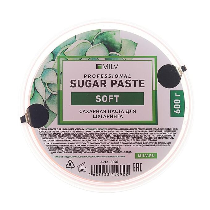Сахарная паста для шугаринга «Sugar» 150 Гр плотнаяMilv
