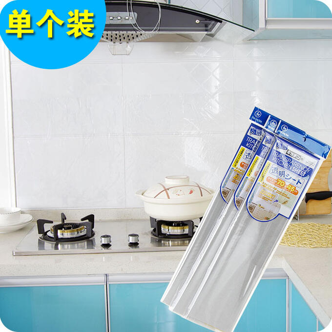 Алюминиевая пленка самоклеющаяся для кухни. Самоклеющаяся фольга для кухни. Фольга самоклеющаяся алюминиевая. Защитный экран от жира для плиты на стену. Защитная пленка от жира.