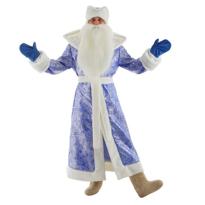 Карнавальный костюм &quot;Царский Дед Мороз&quot;, шуба, пояс, шапка, варежки, борода, цвет синий, р-р 52-54