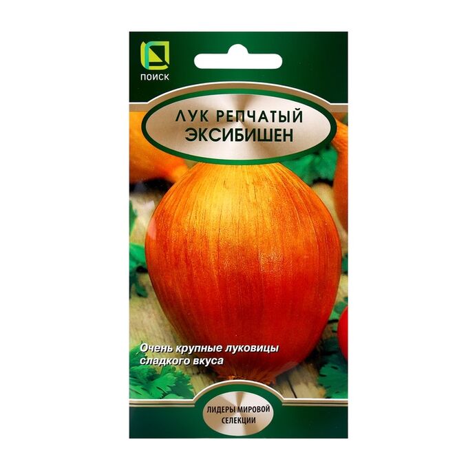 Поиск Семена Лук репчатый Эксибишен, 0,5гр
