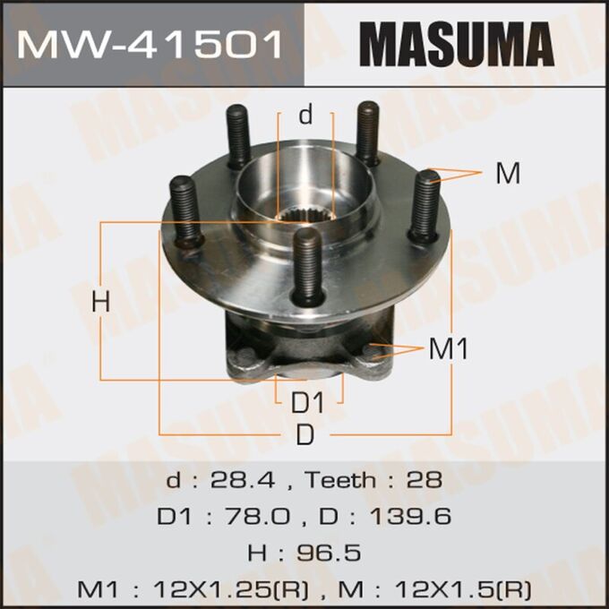 Ступичный узел MASUMA rear CX-7