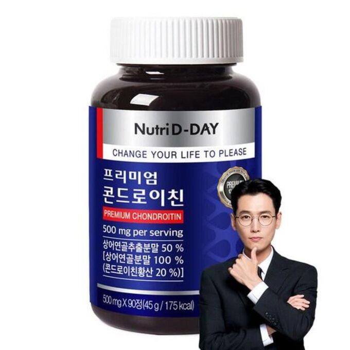 Комплексная добавка Хондроитин из акульего хряща NUTRI D-DAY PREMIUM CHONDROTIN 500мг*90таблеток на 90 дней