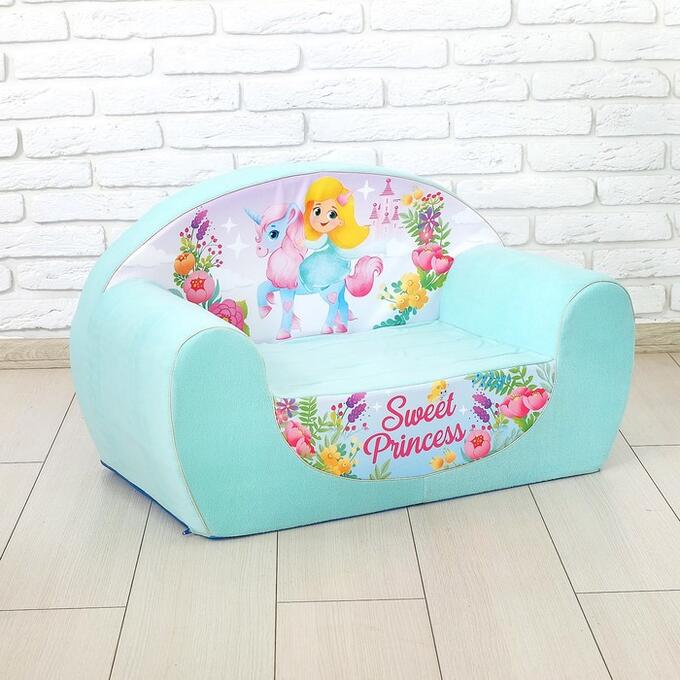 ZABIAKA Мягкая игрушка-диван Sweet Princess, цвет бирюзовый